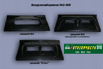   N1 -469 - 